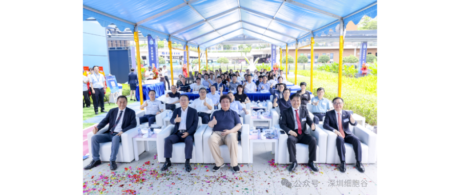 联动香港，开启前海细胞治疗新未来——深港evo真人视讯盛大开业