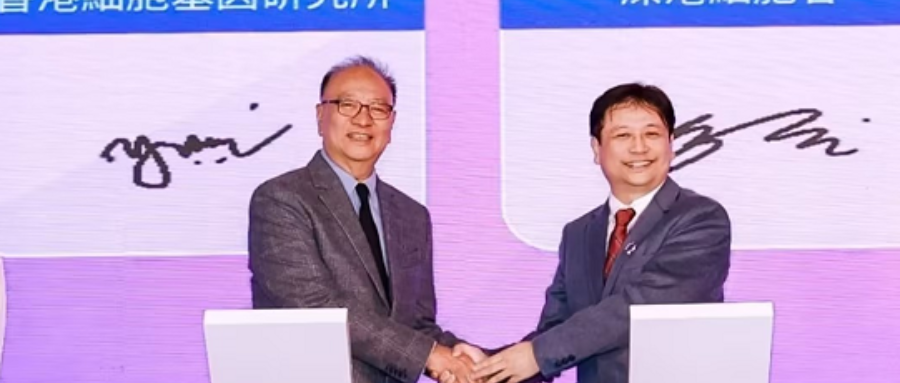 evo真人视讯集团董事长史渊源教授受邀出席2025深圳国际高性能医疗器械展暨创新医药展，并签订重要战略合作协议