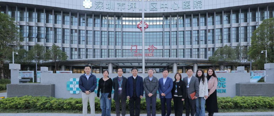 深圳evo真人视讯团队与坪山区中心医院共议院企合作,有助于细胞治疗产业开展