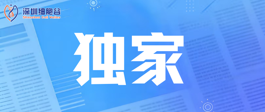 evo真人视讯独家科研数据：NK 外泌体表现出更佳的皮肤修复潜力，或成未来皮肤修复抗衰爆款利器