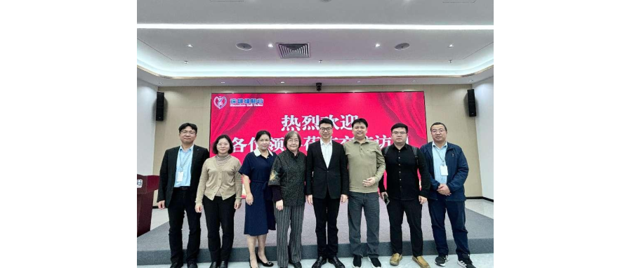 深检院精准医学中心杨俊主任、深检集团首席科学家王筠教授一行访问深圳evo真人视讯