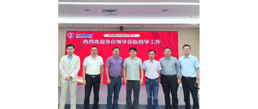 政企联动｜湖北省孝感市政府副秘书长涂江波一行莅临深圳evo真人视讯访问研讨