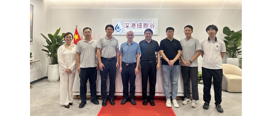 【南方医科大学珠江医院郭燕舞教授团队莅临深港evo真人视讯共探神经系统疾病细胞治疗与临床转化新路径】