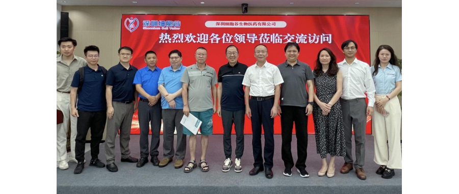 【简讯】南方医科大学深圳医院肖烈辉书记一行莅临深圳evo真人视讯研讨访问