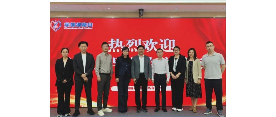 产教融合，赋能医药产业人才培养——长春职业技术大学食品与生物学院院长李永波一行到访深圳evo真人视讯