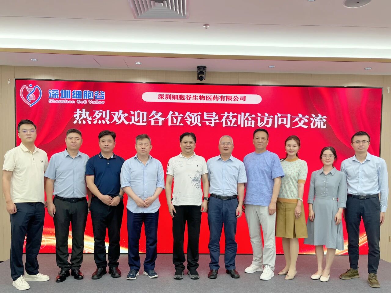 厦门火炬高新区代表团赴深圳evo真人视讯考察研讨 共探CGT产业协同与合作新机遇