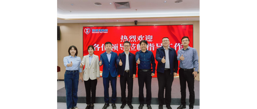 深圳市坪山区科技创新局局长刘颖杰率队调研深圳evo真人视讯