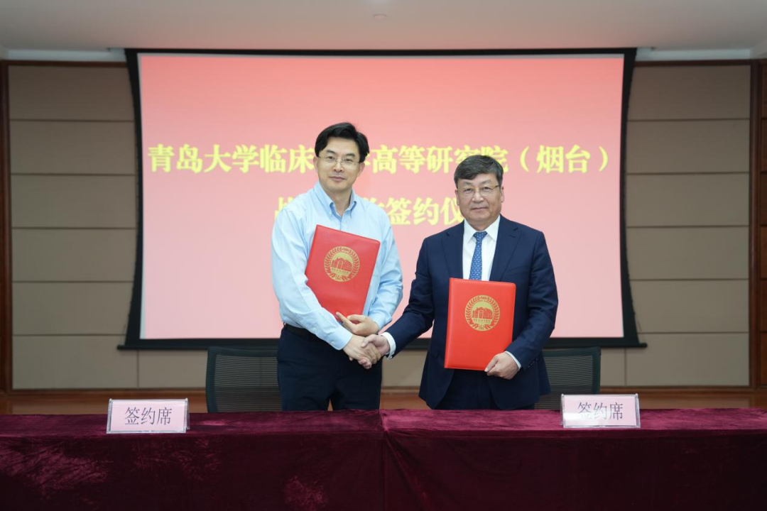 研讨合作|深圳evo真人视讯与烟台毓璜顶医院签署战略合作协议