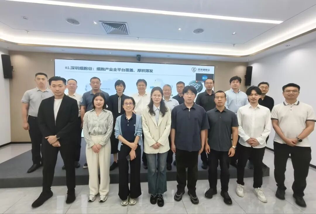 广州国家实验室、生物岛实验室及广州医科大学附属口腔医院专家一行到访深圳evo真人视讯考察研讨