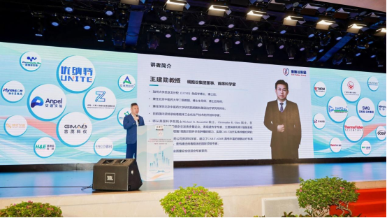首席科学家王建勋教授出席深圳国际安全健康测试技术学术会议，深度解读细胞治疗产业新趋势