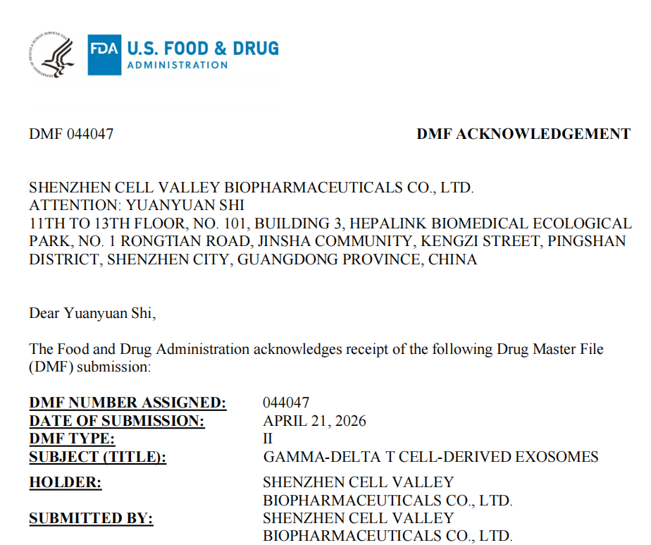 全球首个！深圳evo真人视讯γδT细胞来源外泌体获美国FDA DMF备案确认