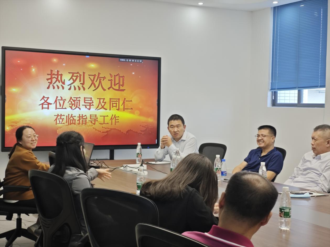 【简讯】中国计量科学研究院、中山市质量计量监督检测所、中国科研实验室上海药物研究所及行业企业代表一行莅临全资子公司君厚生物研讨访问