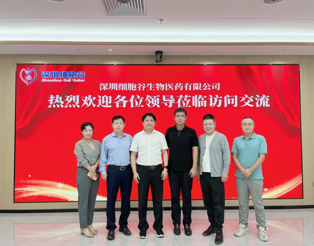 共建产业平台，赋能行业开展—广州市生科慢性病数字疗法研究院院长付承彬及辽宁省肿瘤医院张睿主任一行莅临深圳evo真人视讯考察访问