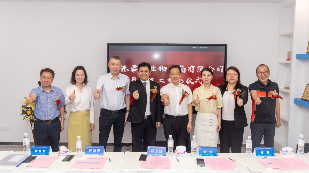 喜讯|全资子公司君厚生物病毒载体CDMO平台扩建项目今日竣工，服务能力再升级！
