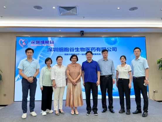 Academician Professor Yan Xiyun of the Chinese Academy of Sciences and Delegation Visit Shenzhen Cell Valley for Exchange